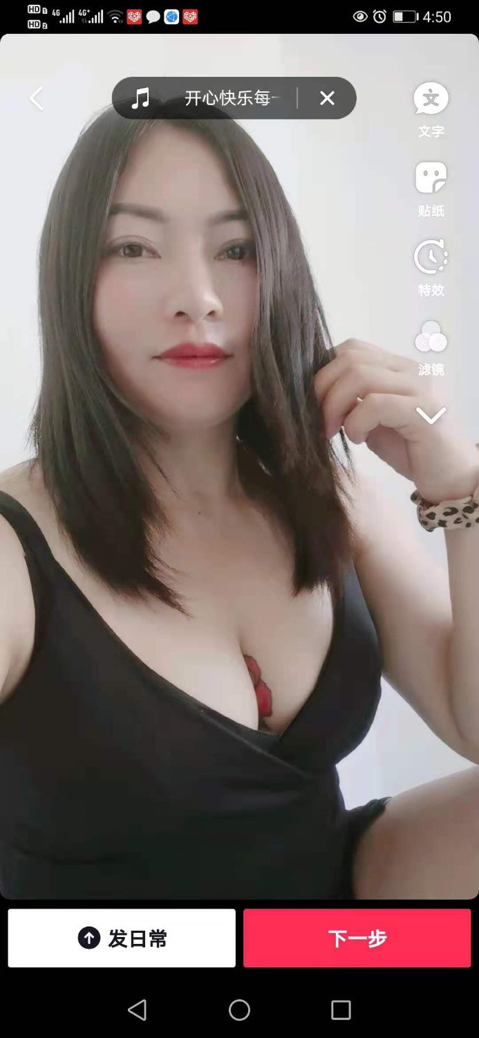 宝安全能型 小雪